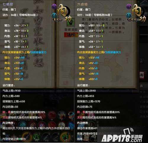 九阴真经ol经典服,九阴真经游戏推荐