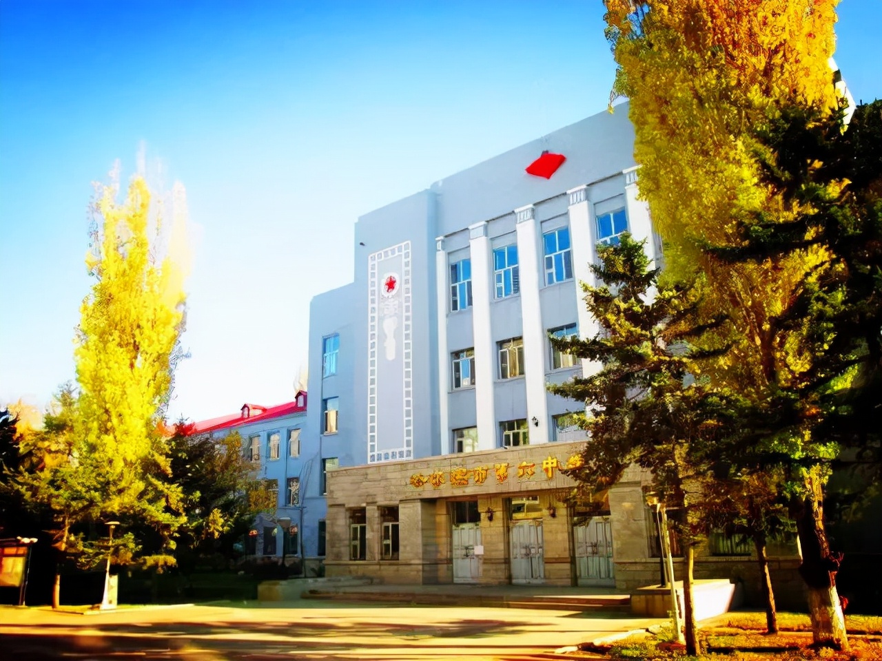 哈尔滨市最美的中学,洗尽铅华芳华依旧