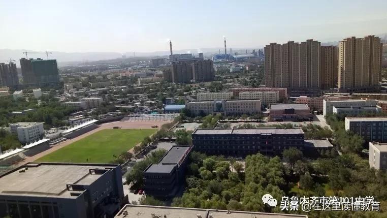 乌鲁木齐101中学1000米,乌鲁木齐101中学有分校