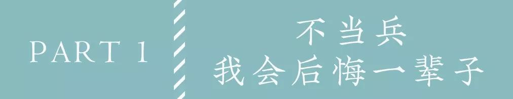 做碧桂园的保安,碧桂园礼宾员