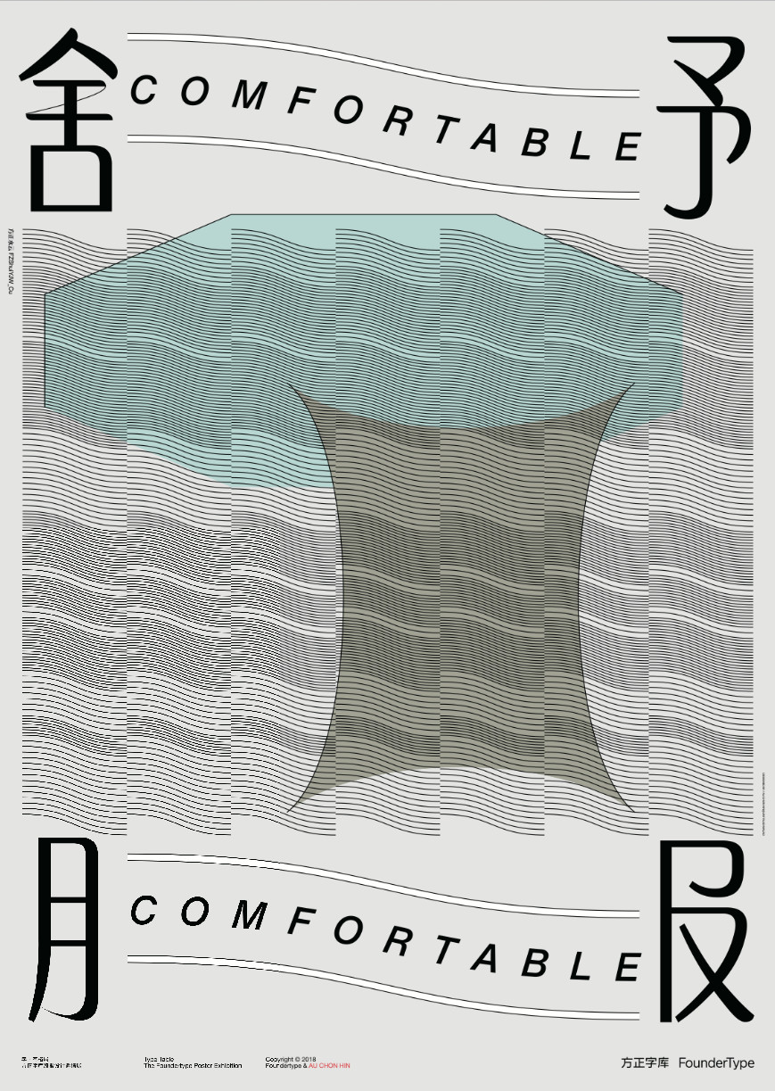 娴呭彾鍏嬪繁瀛椾綋璁捐,娴呭彾鍏嬪繁璁捐