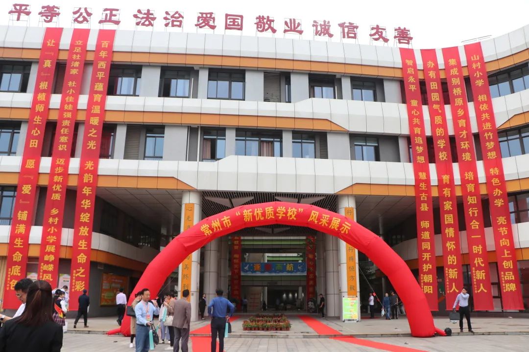 常州新优质学校,溧阳特色学校有哪些