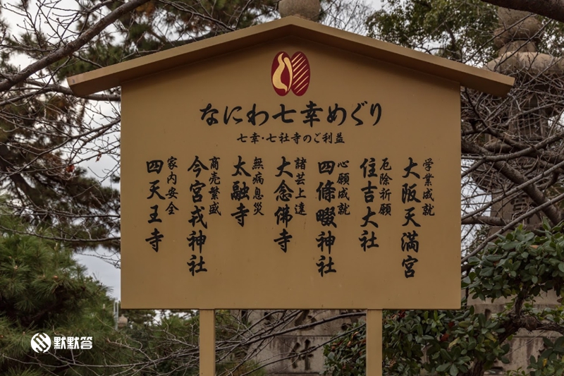 大阪跨年最人气*拜参**景点「住吉大社」，体验传统日本新年习俗