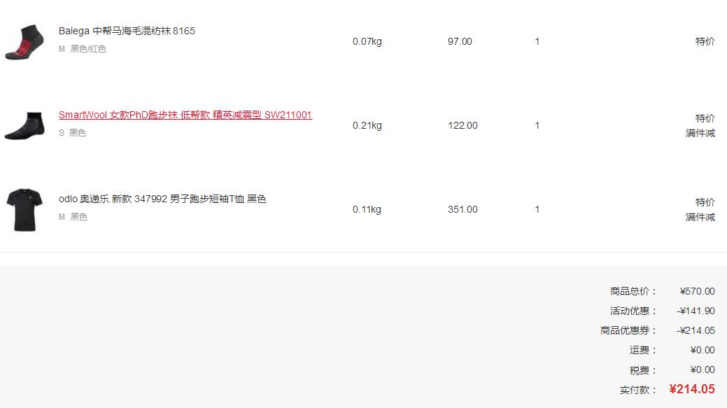 拒绝云推荐，让有200双袜子的我来告诉你怎么选购袜子