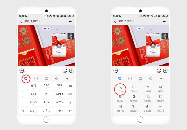 魅族系统flyme10.5输入法,flyme7魅族mx6