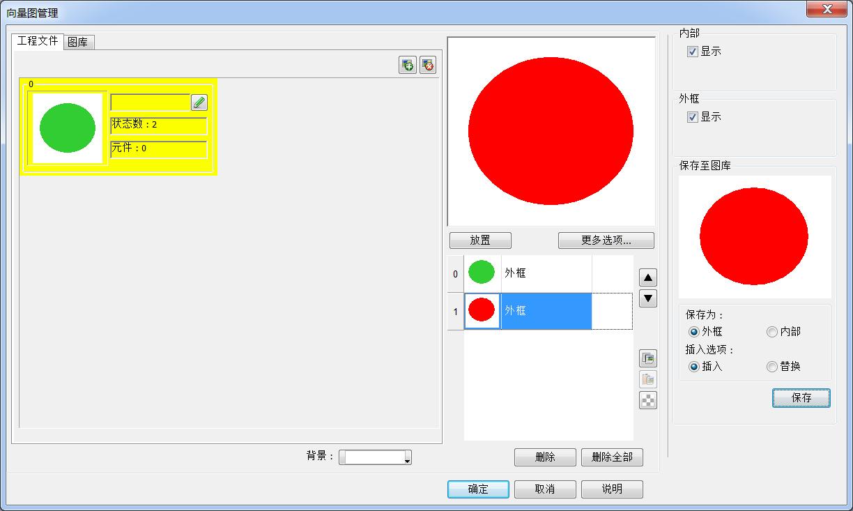 威纶通触位状态设置,威纶通常见问题