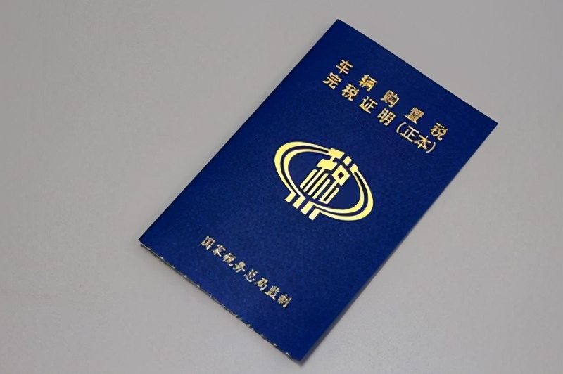 上牌费用一般是多少钱4s,上牌自己去还是4s店贵