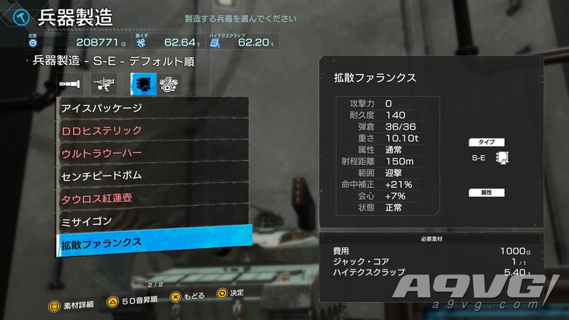 重装机兵xeno重生与原版区别,重装机兵xeno重生好玩么