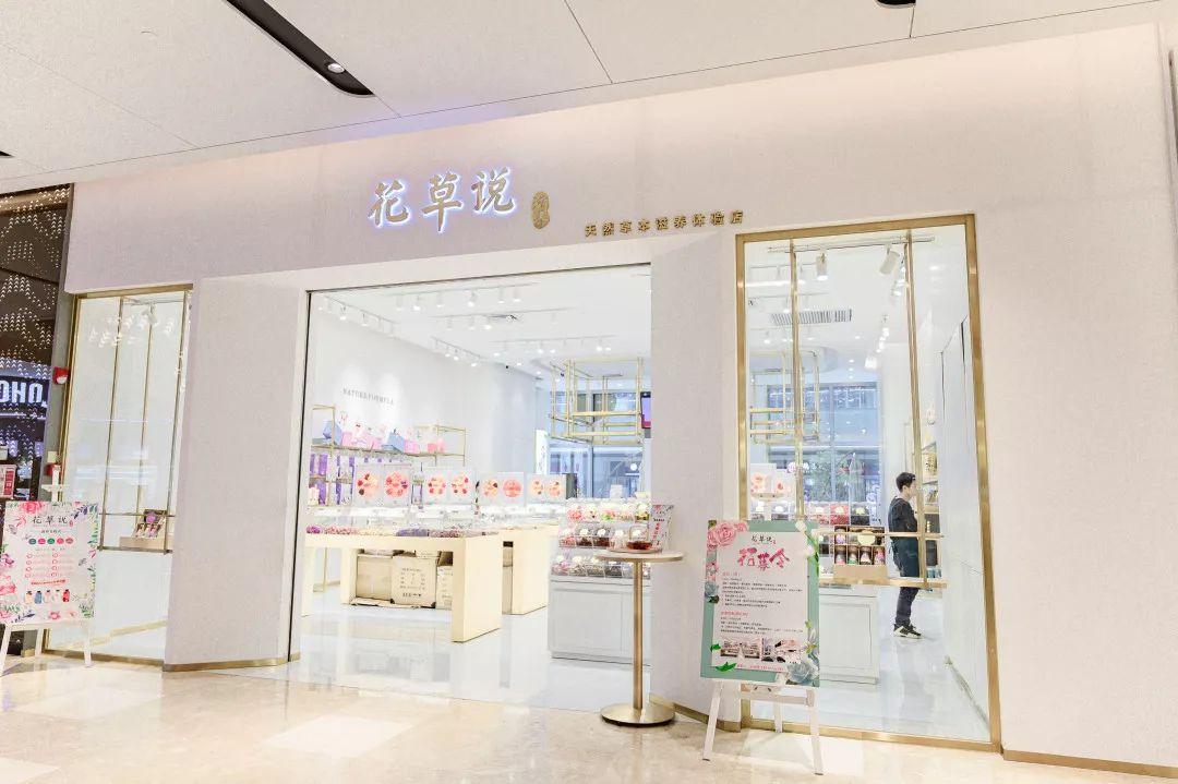 IPARK花园城年终献大礼，吃喝玩乐一站式承包