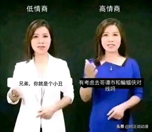 A站的这部镇站之宝，居然是日本“JK色情产业”的真实写照？