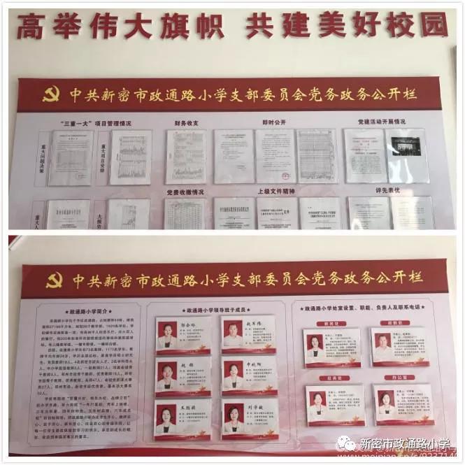 擦亮初心底色扛牢使命担当,擦亮底色秉持初心使命再踏新征程