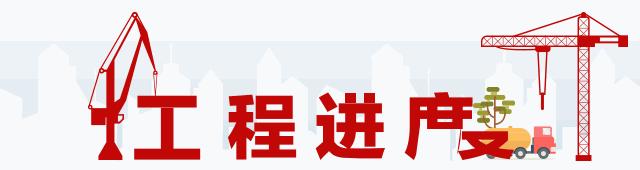 你家的房子建好了么,郴州楼盘进度