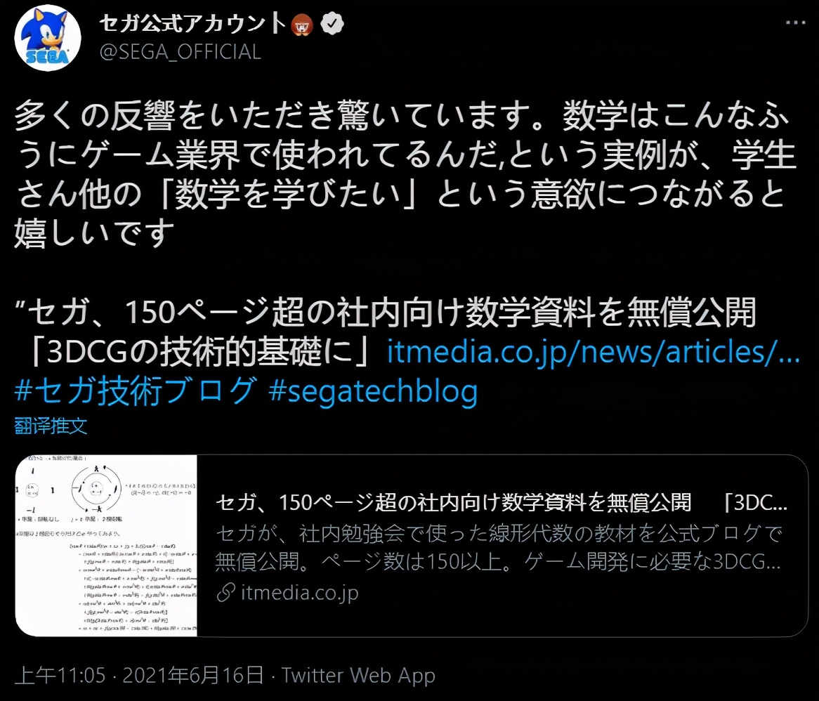 瞎玩菌的游戏周报:显卡战争、Xbox扩展发布会、天价法拍卡牌等