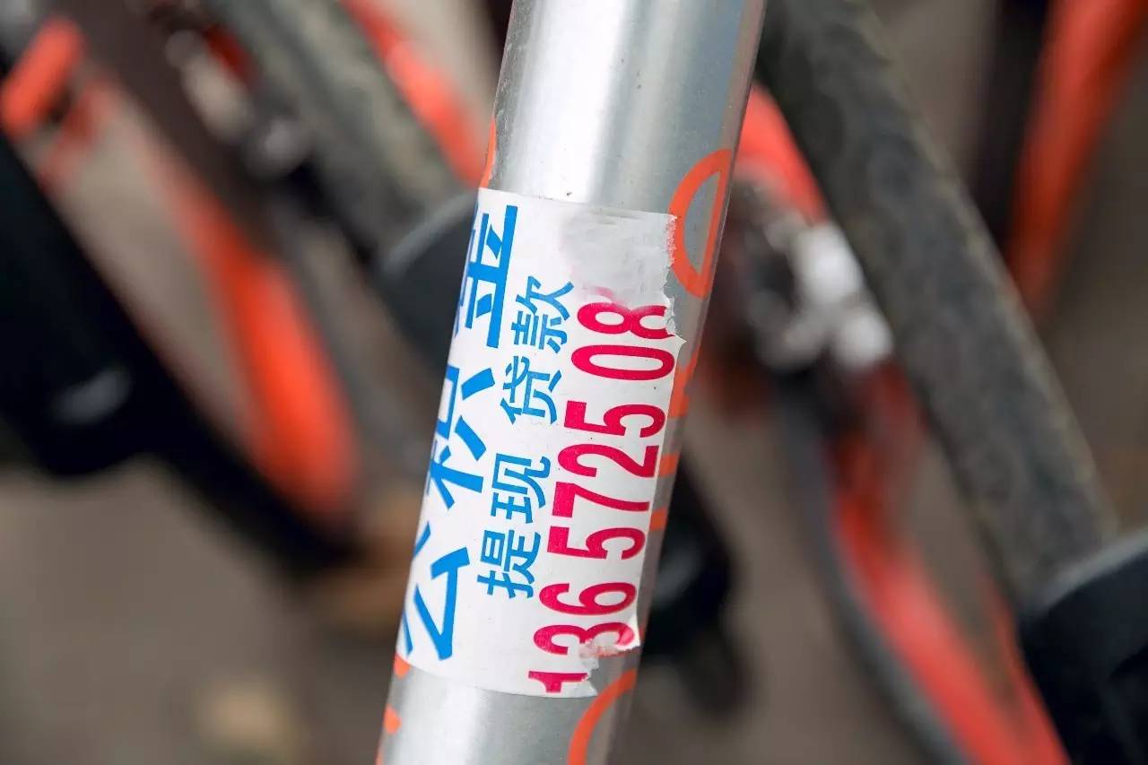 摩拜单车运维员,武汉单车运维司机