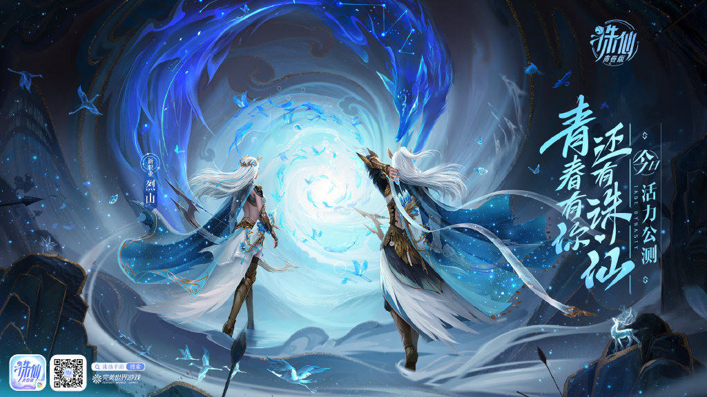 有输出真的可以为所欲为,有控制有位移有爆发的射手