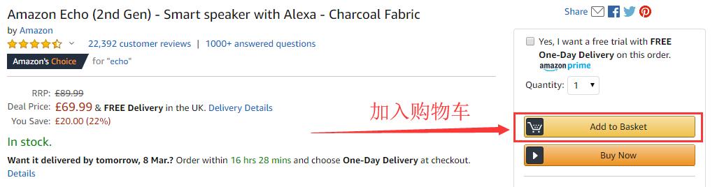 亚马逊直邮退税,亚马逊跨境电商退税