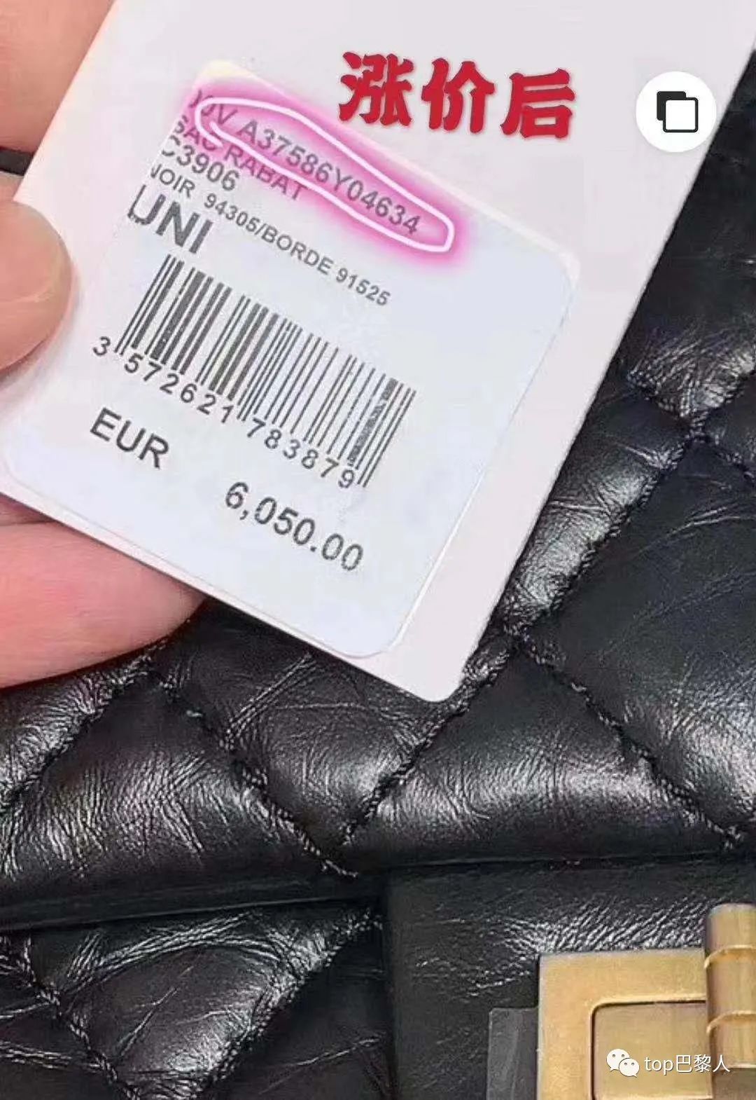 4w买个包,花八千块买一个中古香奈儿