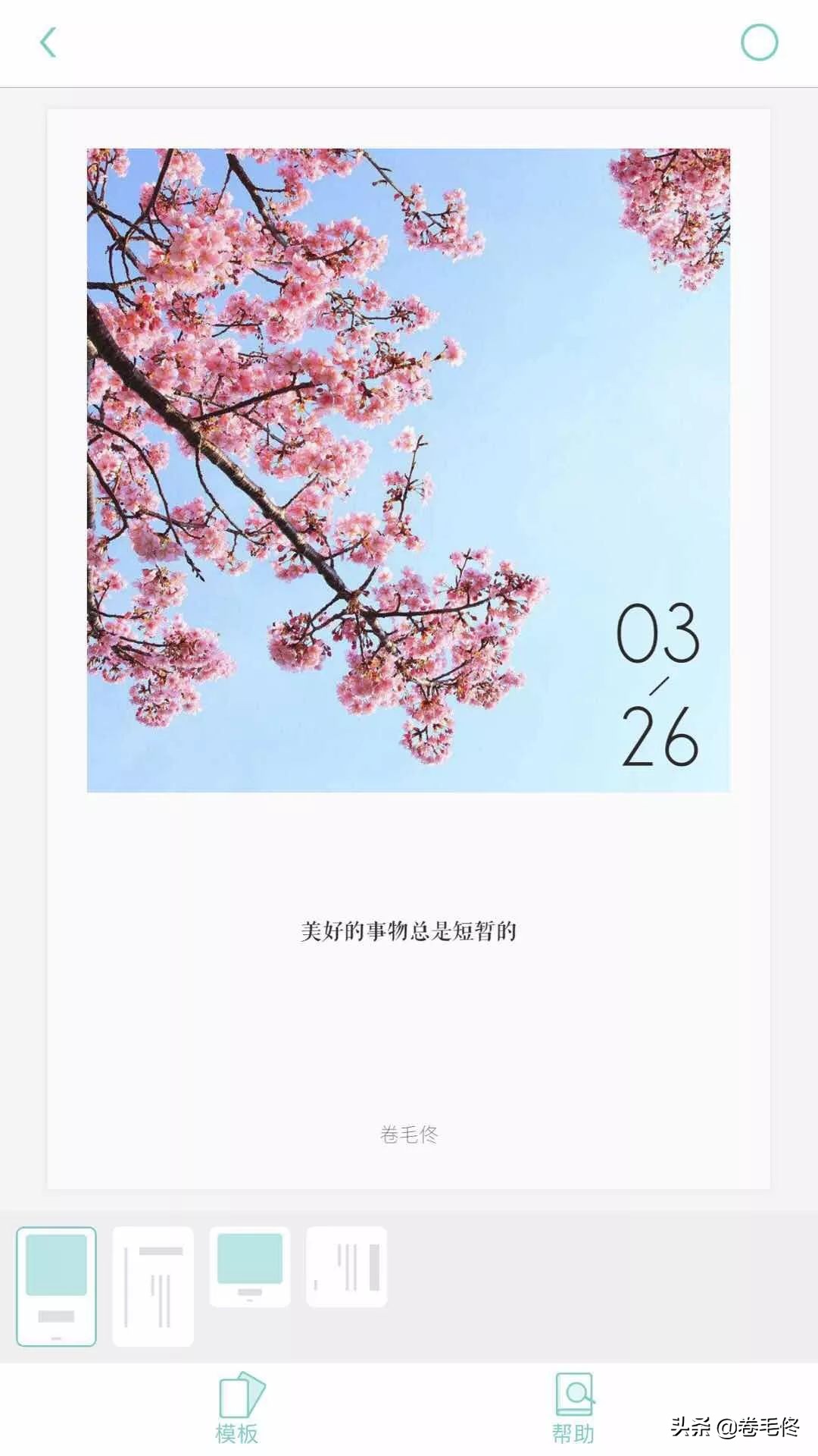 照片添加各种字体文字app,哪个app可以把照片转成文字