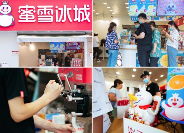 蜜雪冰城将土味进行到底,蜜雪冰城的高端茶饮店