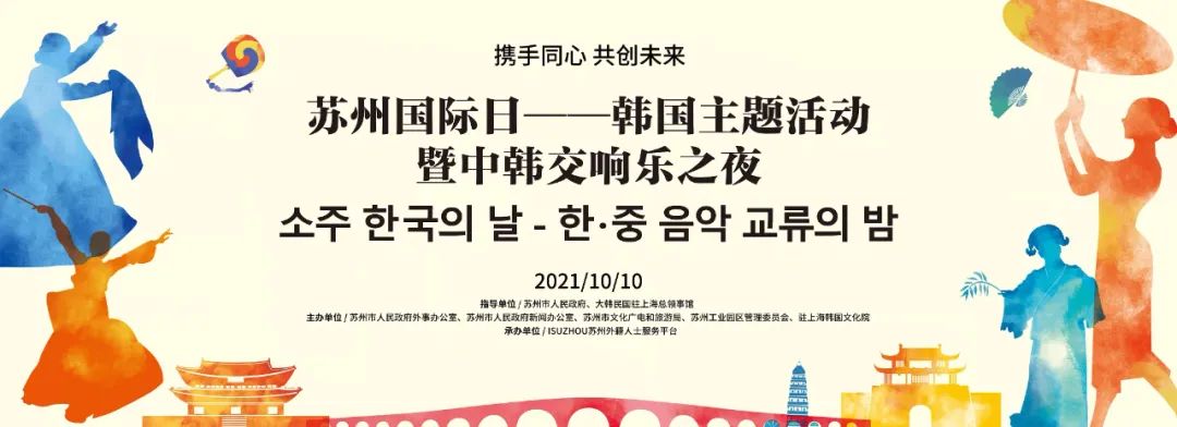 苏州室内足球场,苏州真山公园足球场