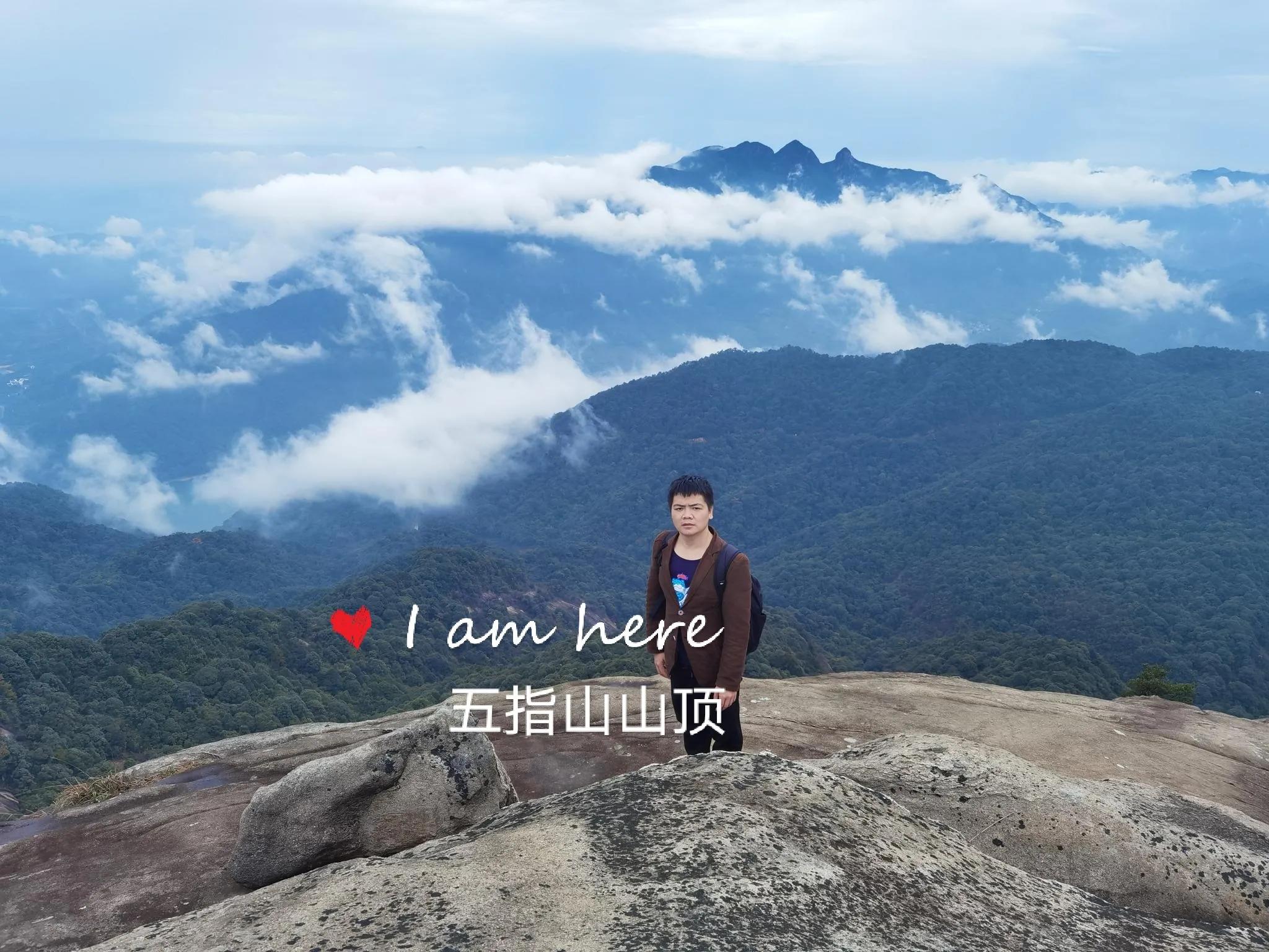 从化最高的十座山,我登上了最高峰