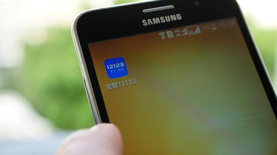 汽车年审日期怎么查最快,汽车年审时间怎么查