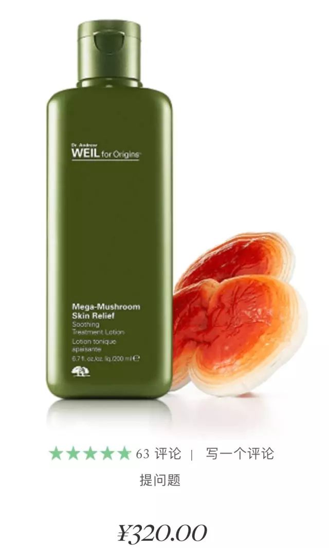 优质港货精选,优质蘑菇