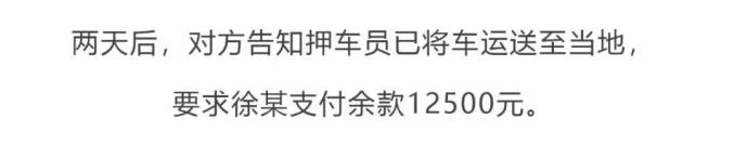 跨国电信诈骗案例,堵截电信网络诈骗案例启示