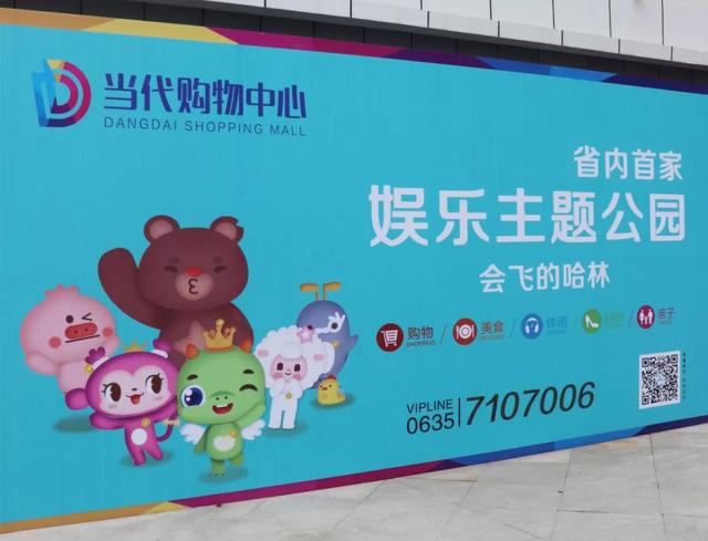 开发区当代购物中心,当代购物中心活动表演