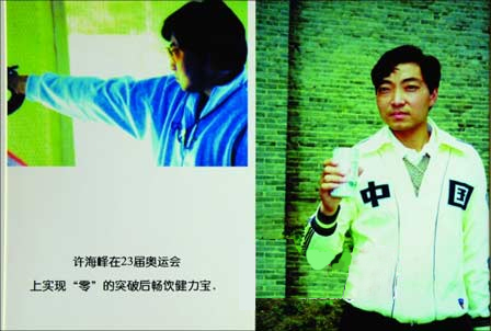 健力宝创始人李经纬大败局,健力宝创始人李经纬追悼会