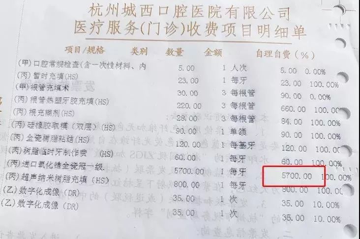 去除牙齿黄垢的神器,牙齿变白除口臭神器