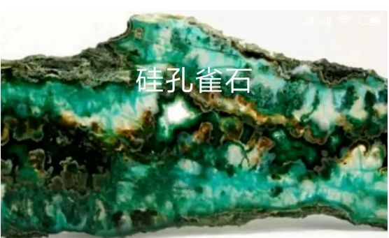 这5种冷门宝石随便买,七种毒宝石