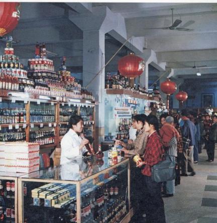 唐山经济发展史,唐山发展史第十二集