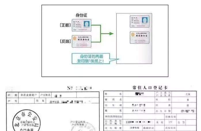 五分钟教你如何搞定韩国签证,日本签证快速申请