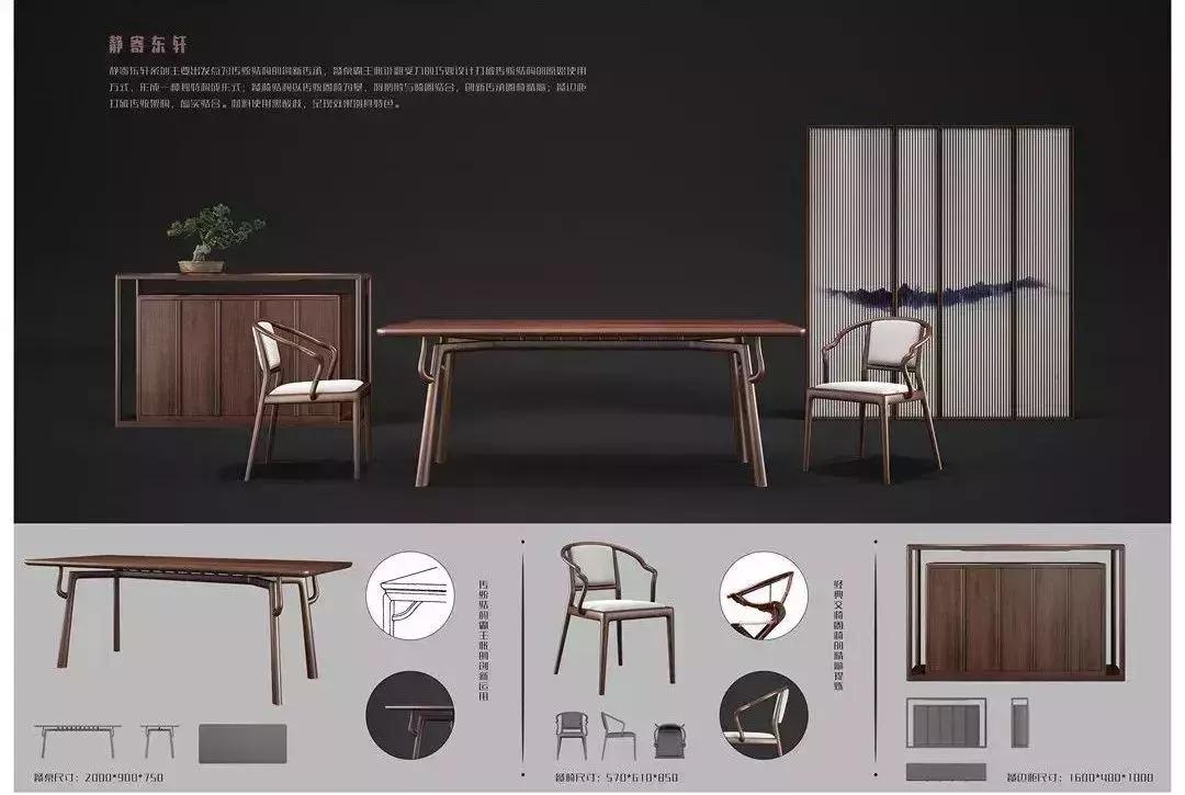 家具设计大赛中式家具,2019全国华兰杯书法大赛获奖名单