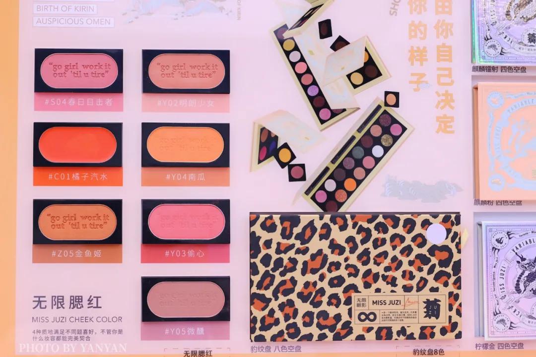 南京彩妆集合店wowcolour,有没有和wowcolour差不多的彩妆店