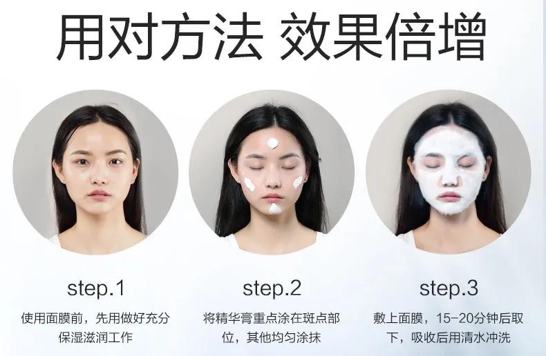 淡斑美白cp霜,美白淡斑cp推荐