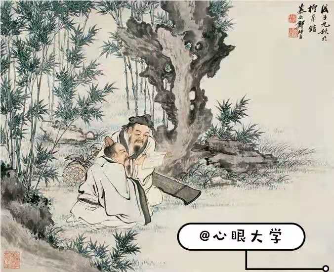 心眼大学第二十课粉丝与知音有什么区别？