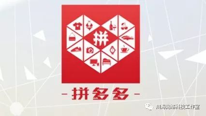 拼多多开店的公益宝贝的流程,拼多多开店流程是怎么操作的