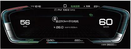 汉车主使用感受,汉汽车按键功能详解