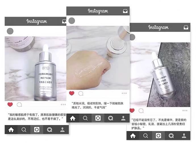 rmd神经酰胺,rmd神经酰胺精华