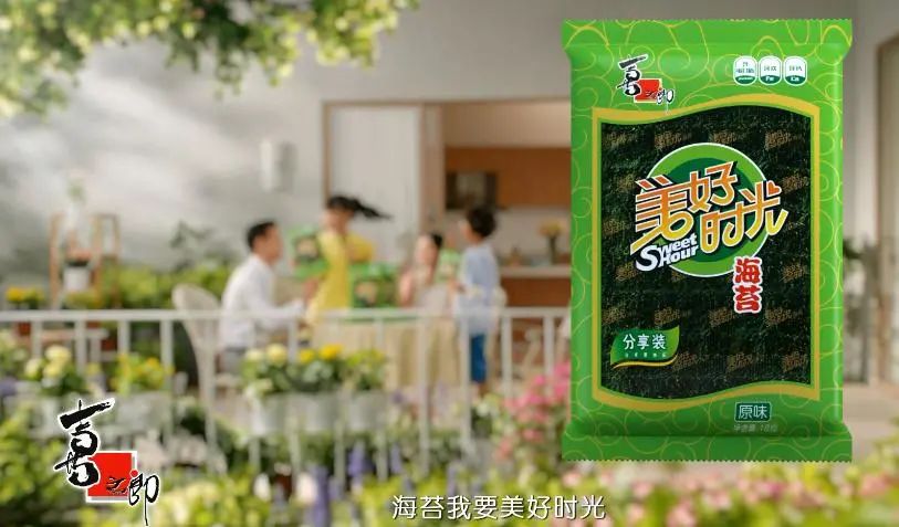 蜜雪冰城最新广告词,蜜雪冰城甜蜜蜜歌曲洗脑了吗