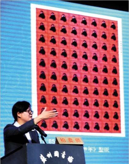 马未都8万捡漏,马未都讲猴票全集