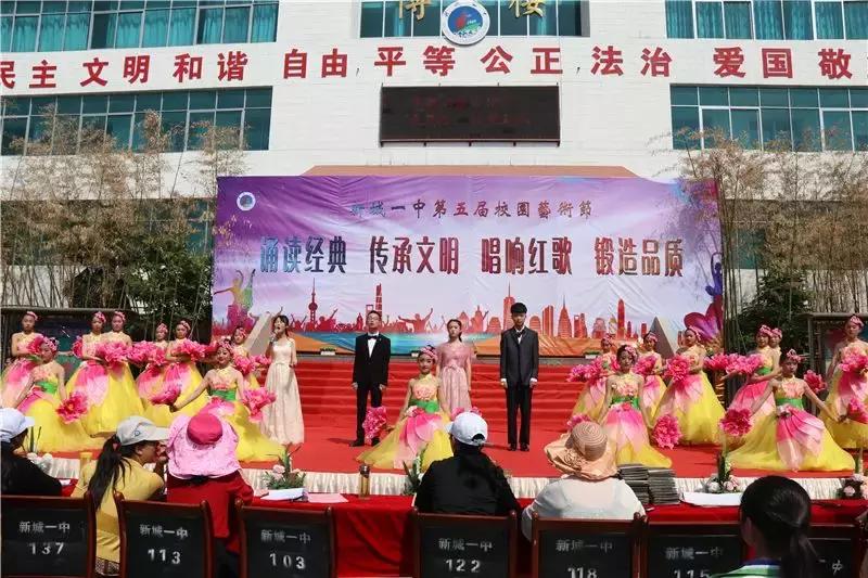 最美校园评选活动,最美校园评选报道