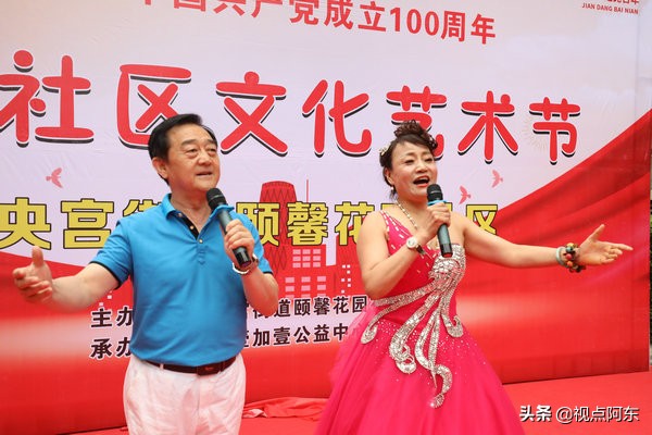 西安市建党100周年文艺汇演初中生,颐馨花园西安