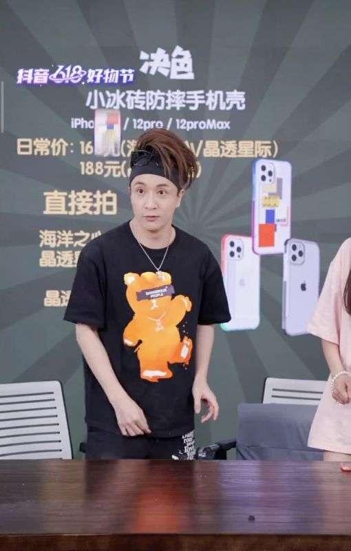 薛之谦同款手机iphone,售价288的防摔手机壳