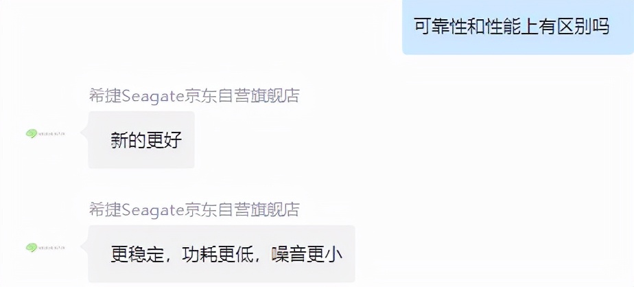 双11固态硬盘性价比推荐,双11硬盘选购指南这三种最受欢迎