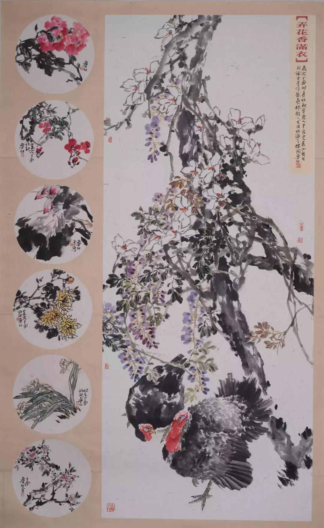 徐鲁白：画一朵会唱歌的花