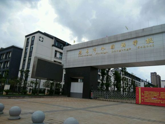 九龙湖哪所学校最好,南昌九龙湖区有哪些中学