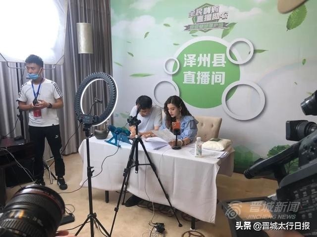 辛苦啦!晋城最强“直播天团”